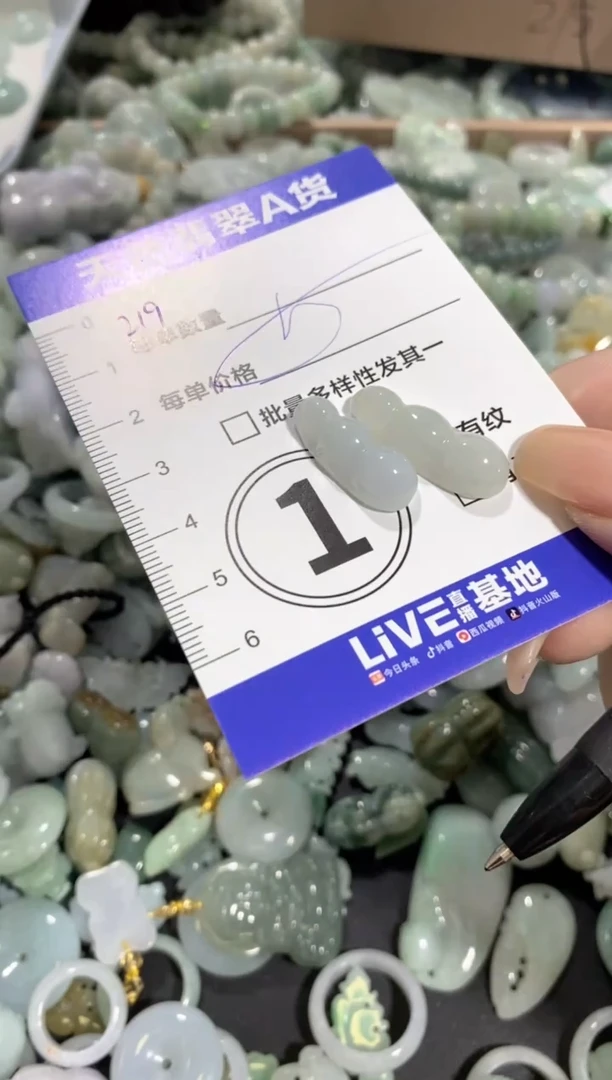 颈饰未镶嵌翡翠天然翡翠A货批量多样性发一件