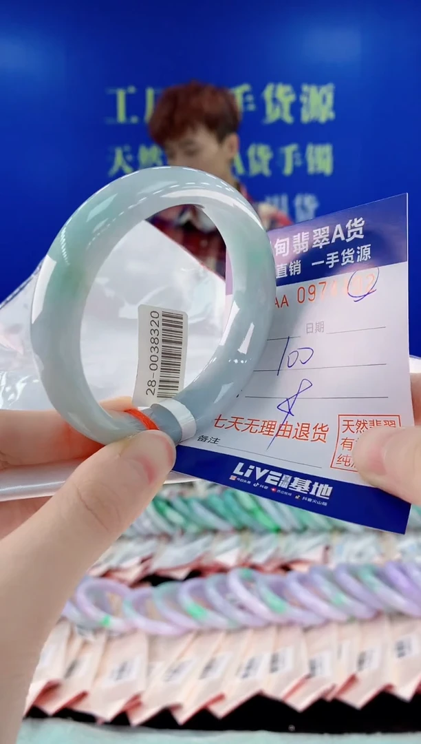 未镶嵌手镯翡翠92