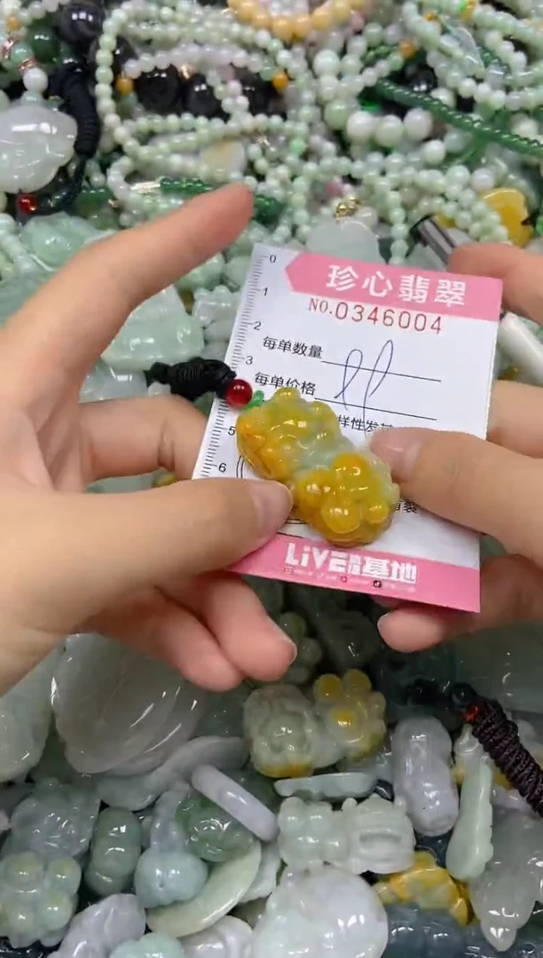 颈饰未镶嵌翡翠闪购0346004