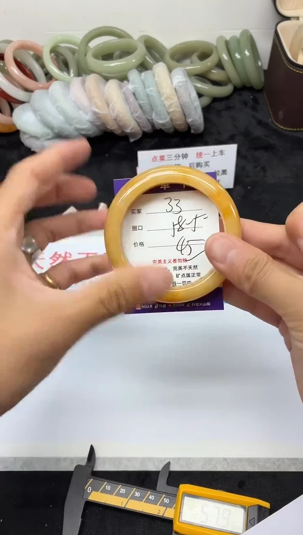 未镶嵌手镯石英质玉33