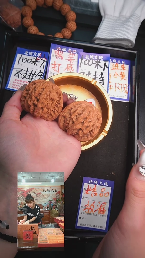 文玩核桃把件28号49虎头 全品