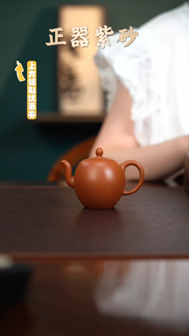 茶壶紫砂JM-XZF17677许莲-美人肩