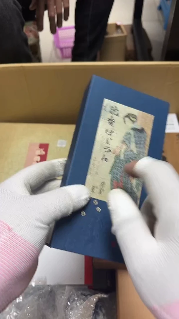 瓷片工艺品杂项茶*酒2043