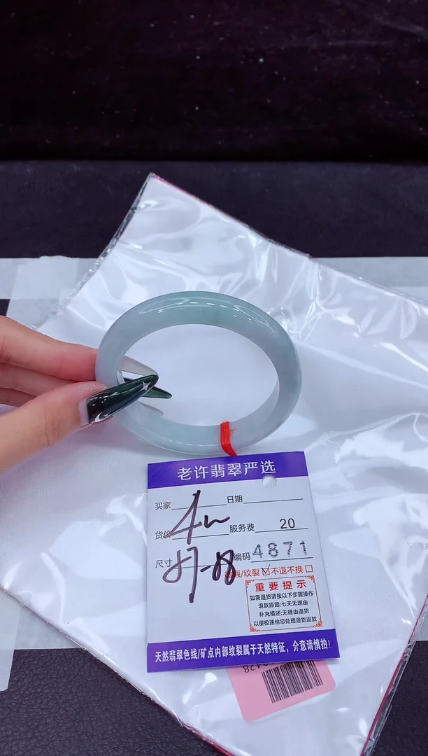 未镶嵌手镯翡翠1