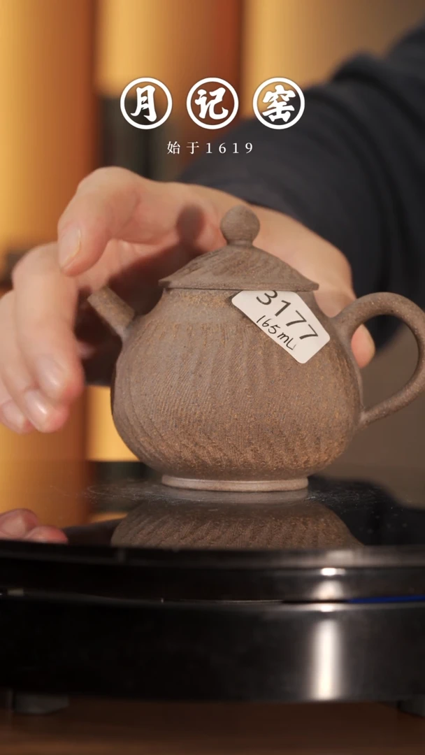 【闪购商品】3177裸烧跳刀壶@@st-LSTDH