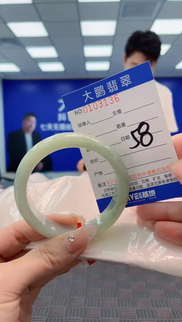 翡翠手镯未镶嵌AAAAAAAAAAA