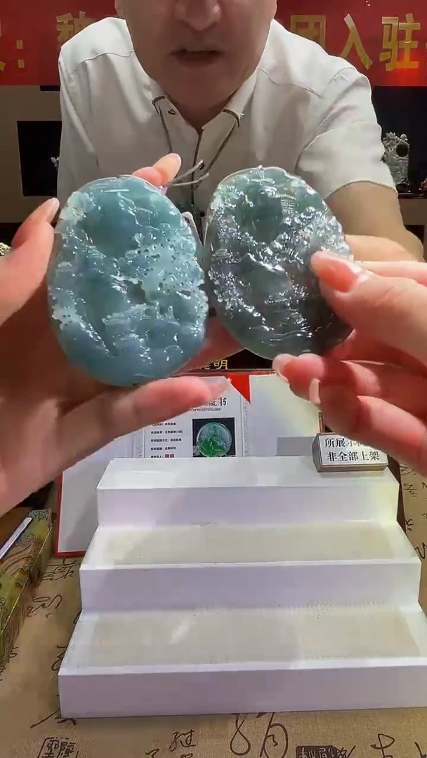 翡翠未镶嵌吊坠(不含链)MFC0709070（多样性发其一）