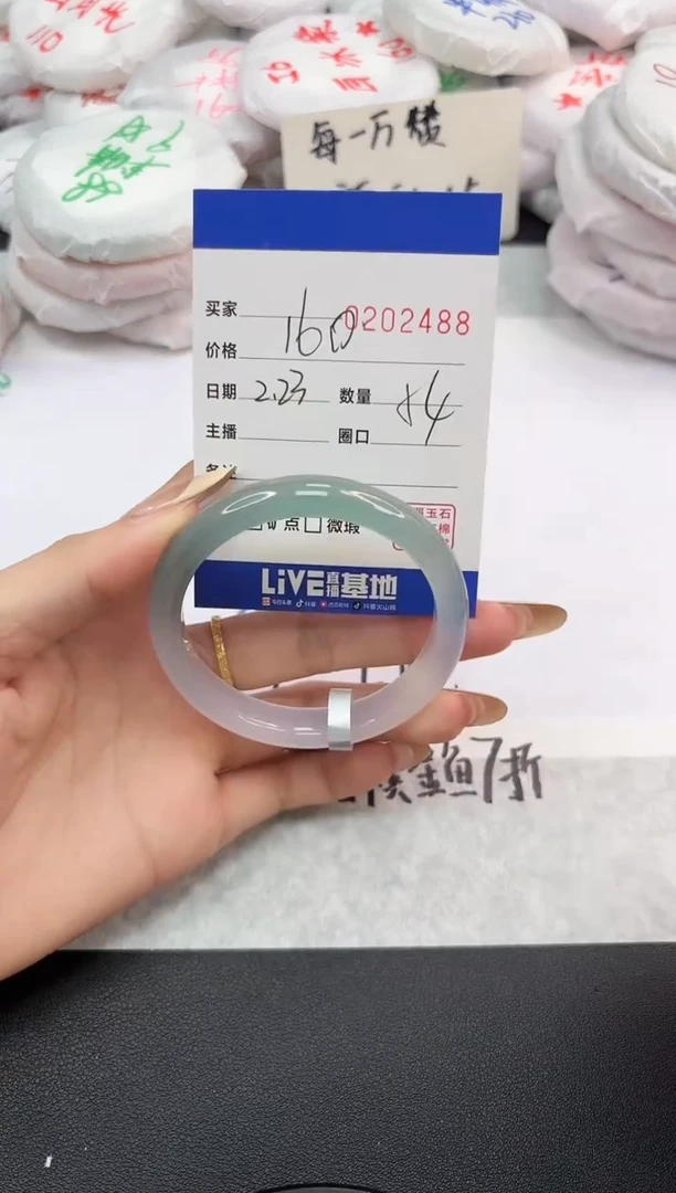 【闪购商品】玛瑙/玉髓手镯未镶嵌2488