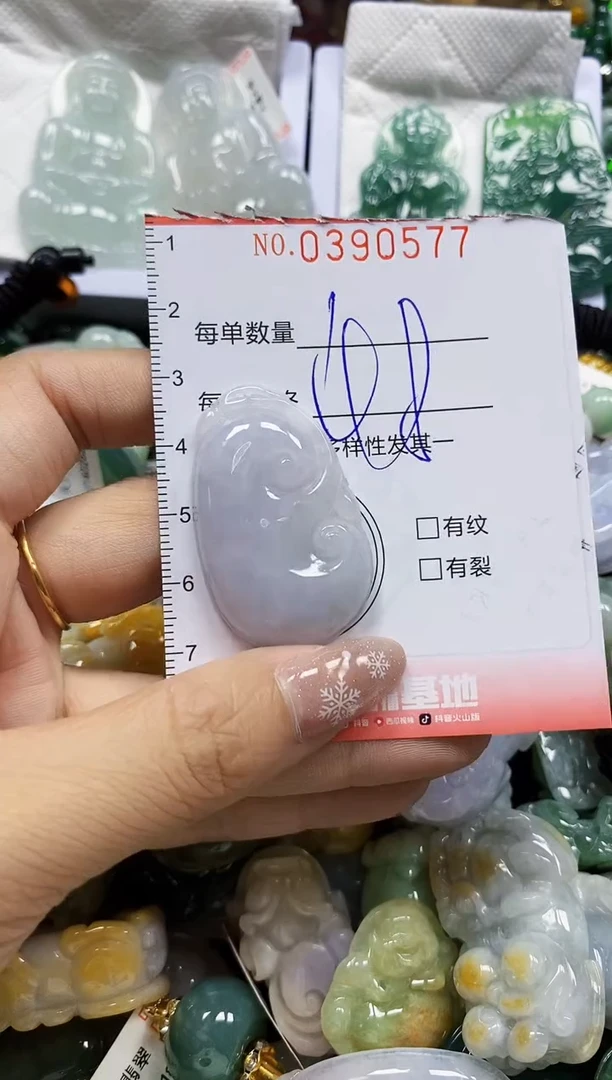 颈饰未镶嵌翡翠闪购0390577
