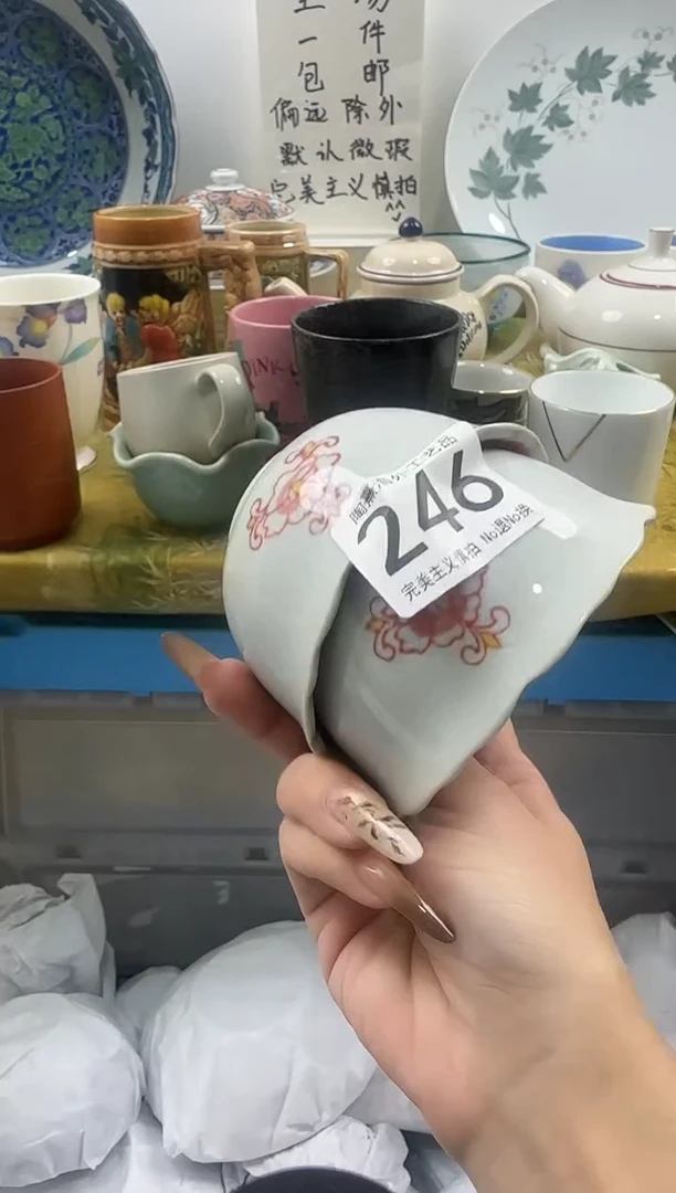 杨*有恭喜发财大吉大利