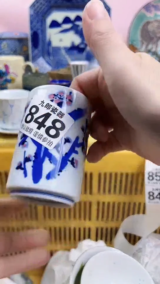 上**水全场满18元包邮848