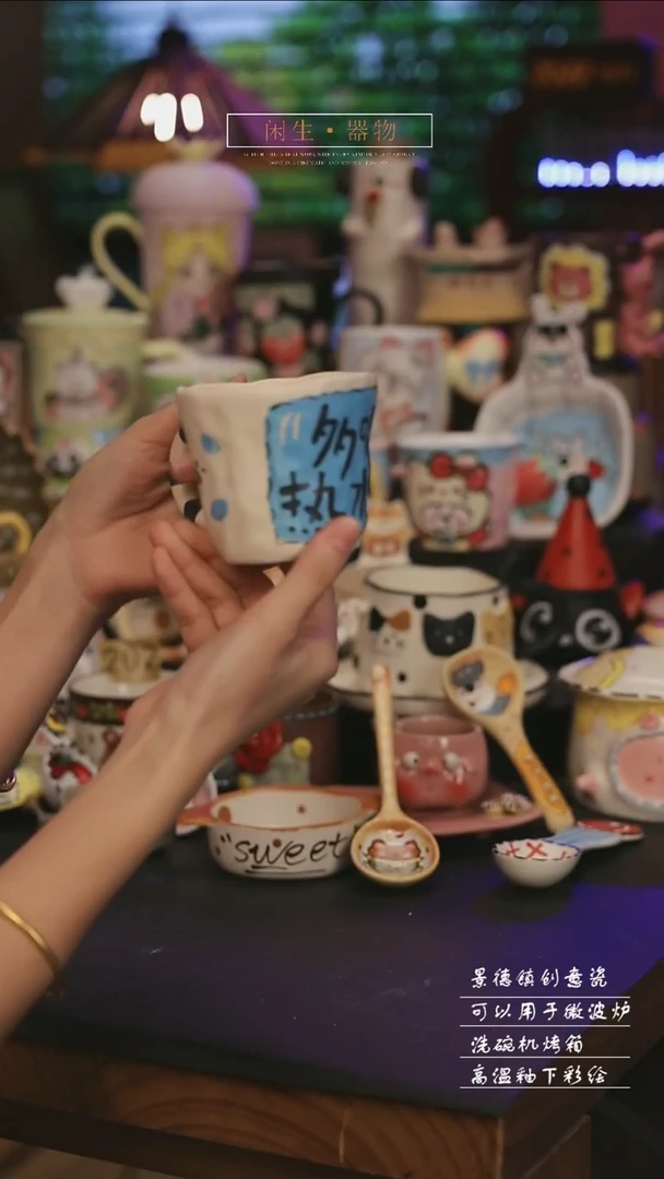 陶瓷景德镇可爱设计师款陶瓷