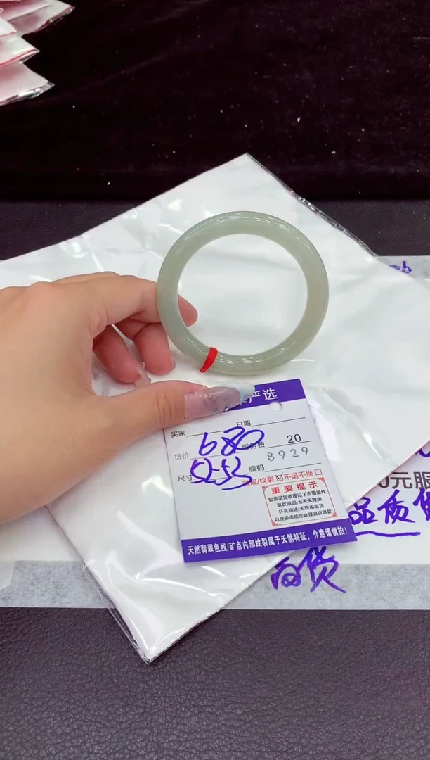 未镶嵌手镯翡翠111111111