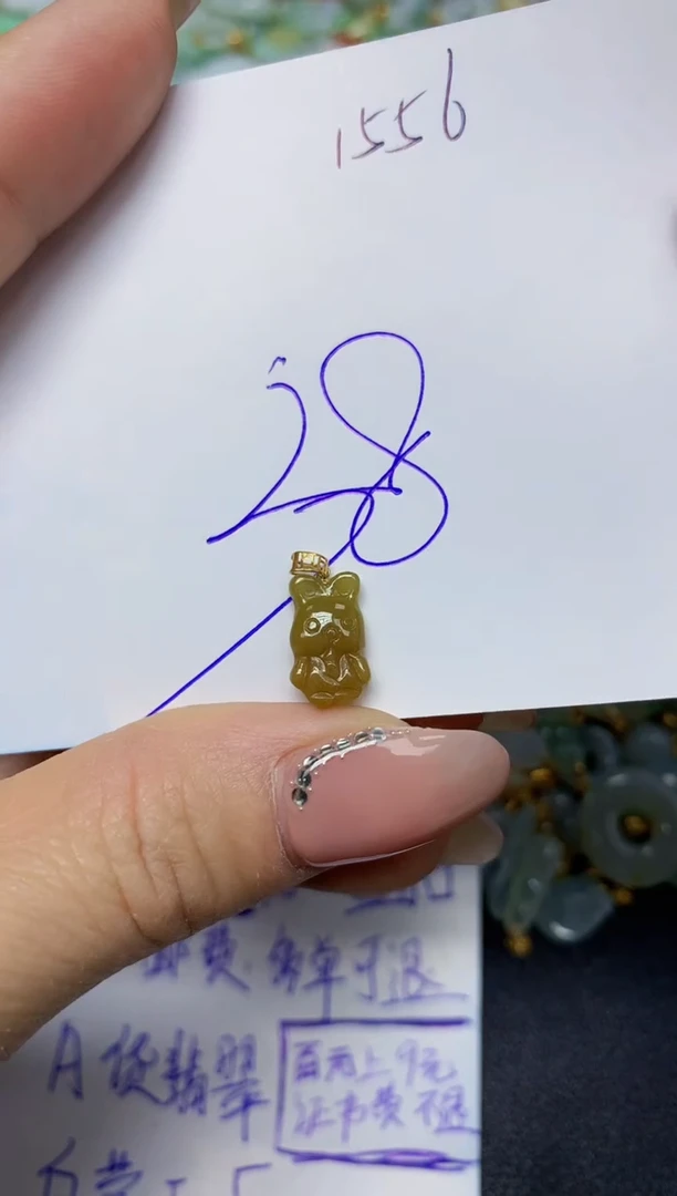 【闪购商品】翡翠挂件18K金镶嵌 天然翡翠A货