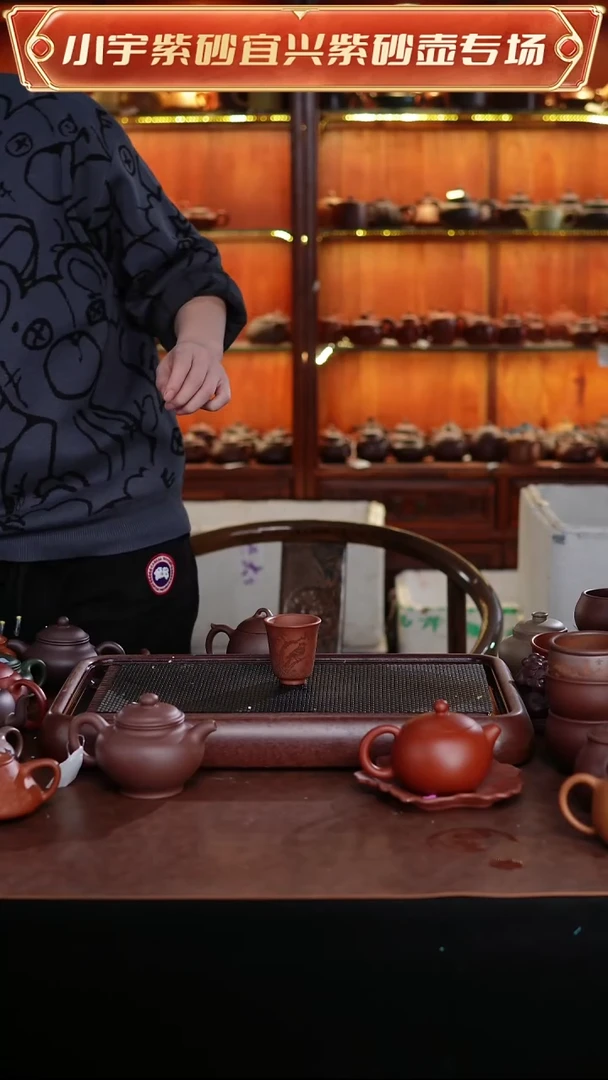 茶壶紫砂主播自用主人杯