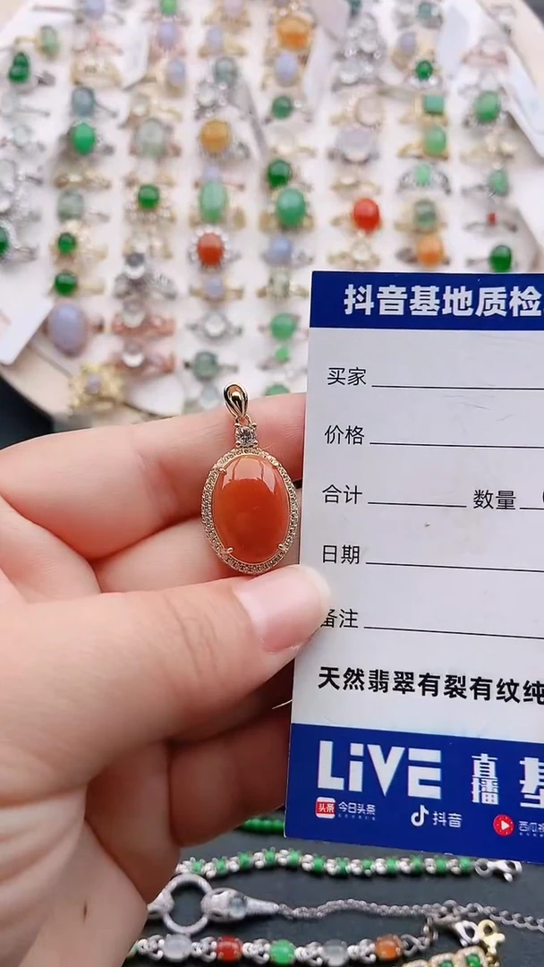 【闪购商品】翡翠颈饰银S925镶嵌1111