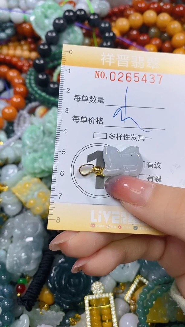 颈饰未镶嵌翡翠闪购0265437