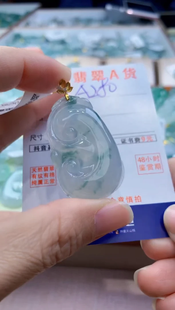 颈饰18K金镶嵌翡翠天然缅甸a货翡翠