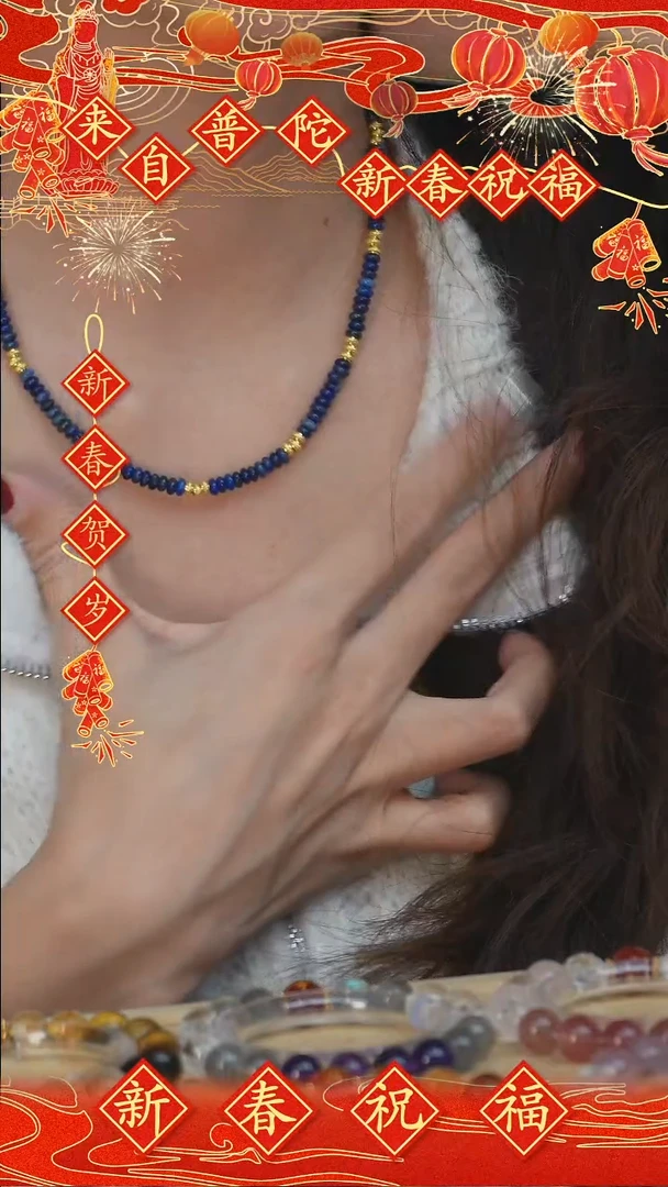 【闪购商品】水晶手串未镶嵌青金