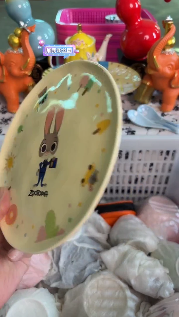 瓷片693默认微瑕15包邮库存1件