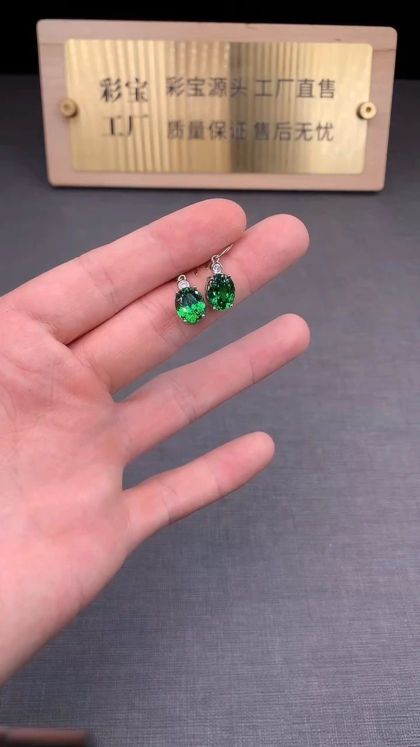 银S925镶嵌耳饰绿色碧玺1233