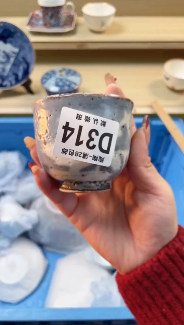 【闪购商品】杯瓷器瓷器瓷器瓷器314