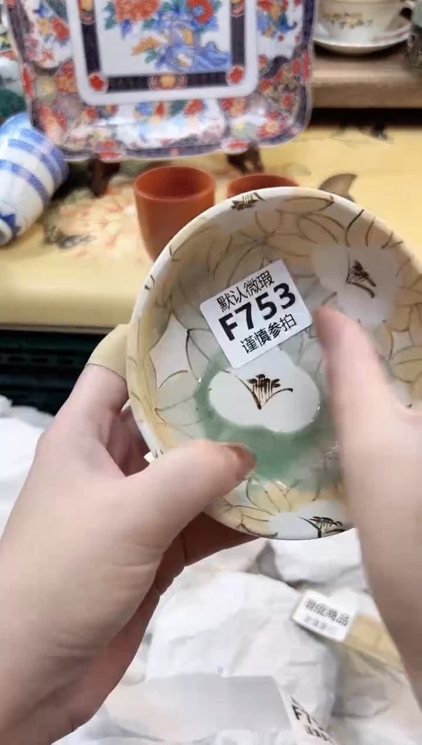 瓷片?**F 753