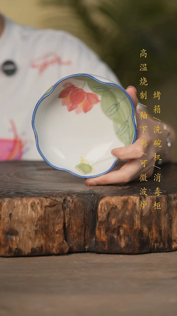 瓷片景德镇高温釉下彩可微波烤箱洗碗机
