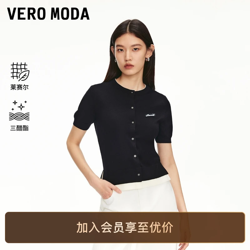 Vero Moda针织衫2025含莱赛尔三醋酯纤维上衣老钱风松弛感洋气女