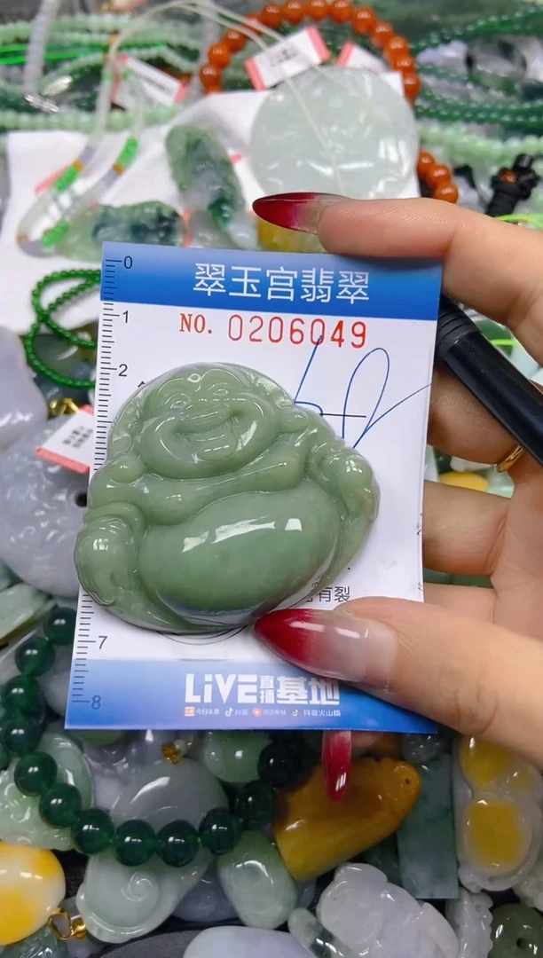 颈饰未镶嵌翡翠闪购C0206049