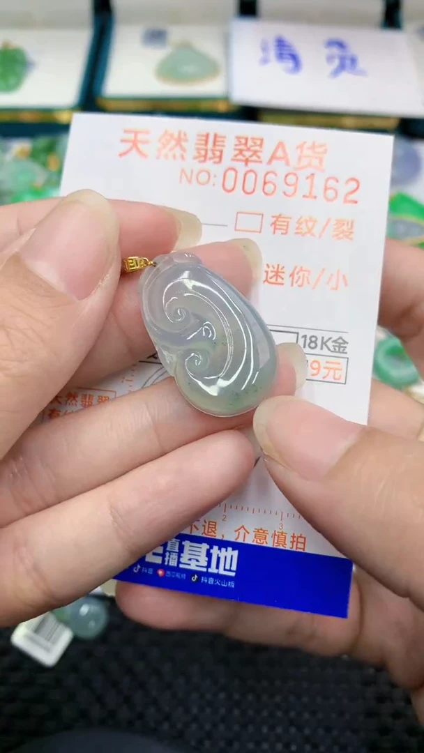 【闪购商品】翡翠颈饰18K金镶嵌            8