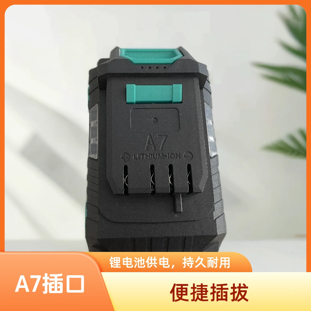 【定制款】大/艺A7款/18650高倍率大容量电池适用电钻电扳手角磨机