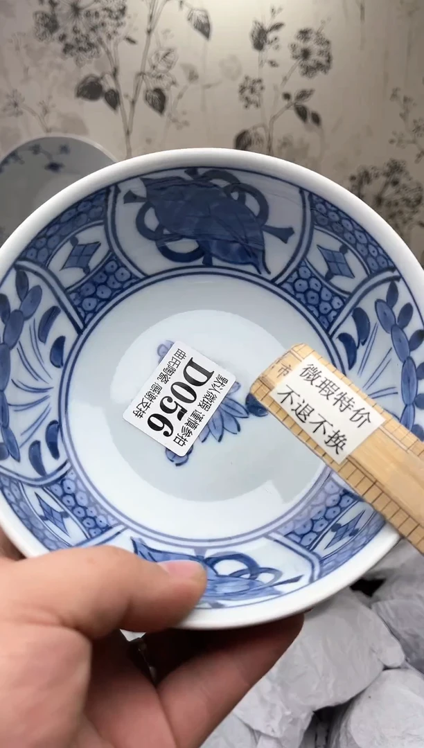 【闪购商品】一单一付不压单感谢支持