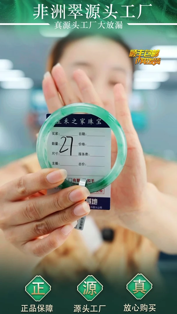 石英质玉手镯未镶嵌59+27号