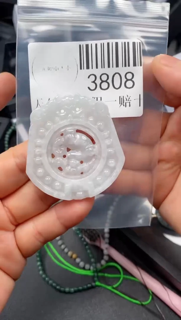 翡翠未镶嵌吊坠(不含链)3808