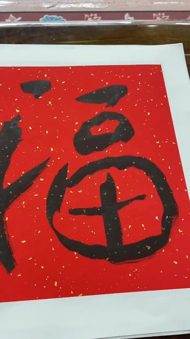 北京惜客精品书画