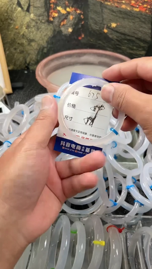 手镯玛瑙/玉髓未镶嵌675