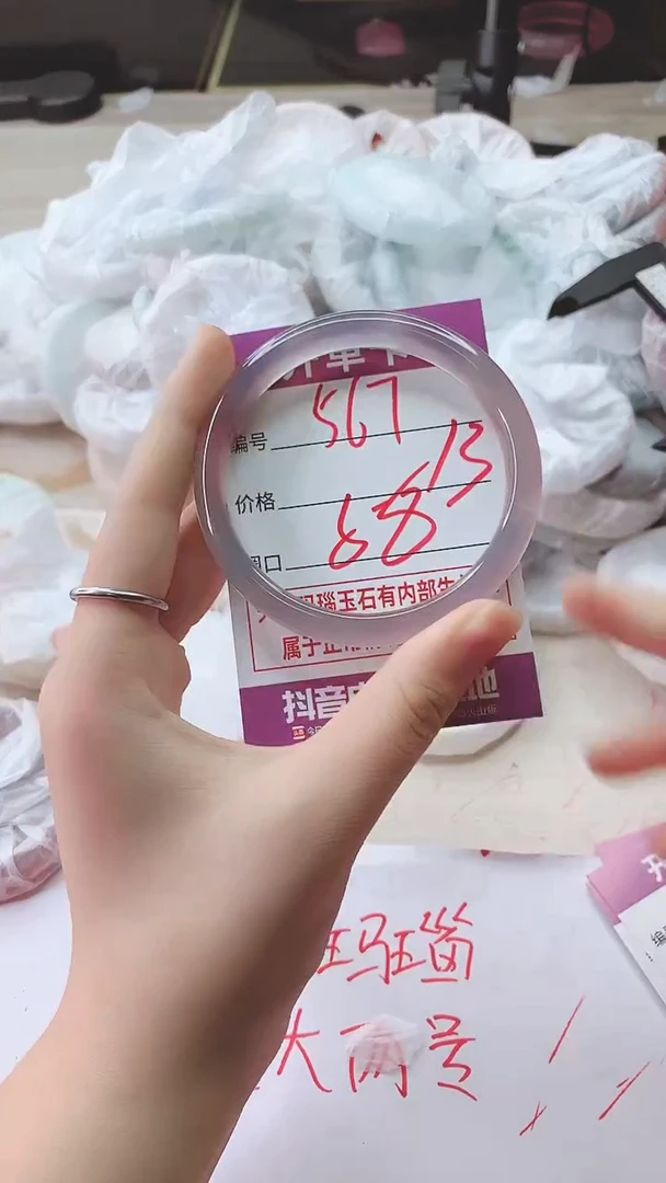 手镯玛瑙/玉髓未镶嵌567