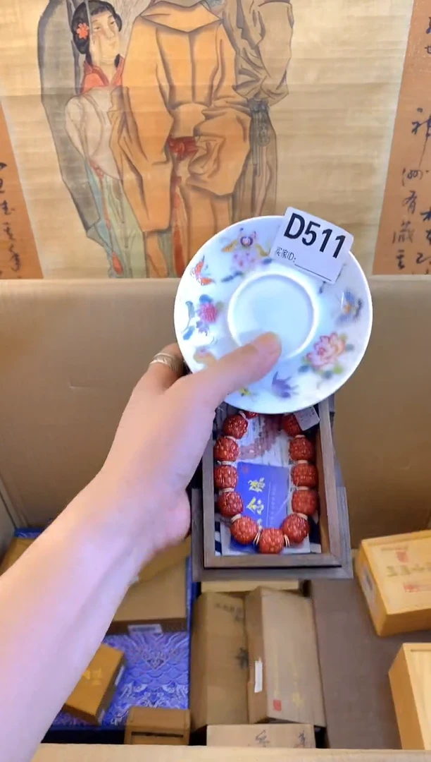 琉璃手工艺品d511瓷器手串儿多样性发一