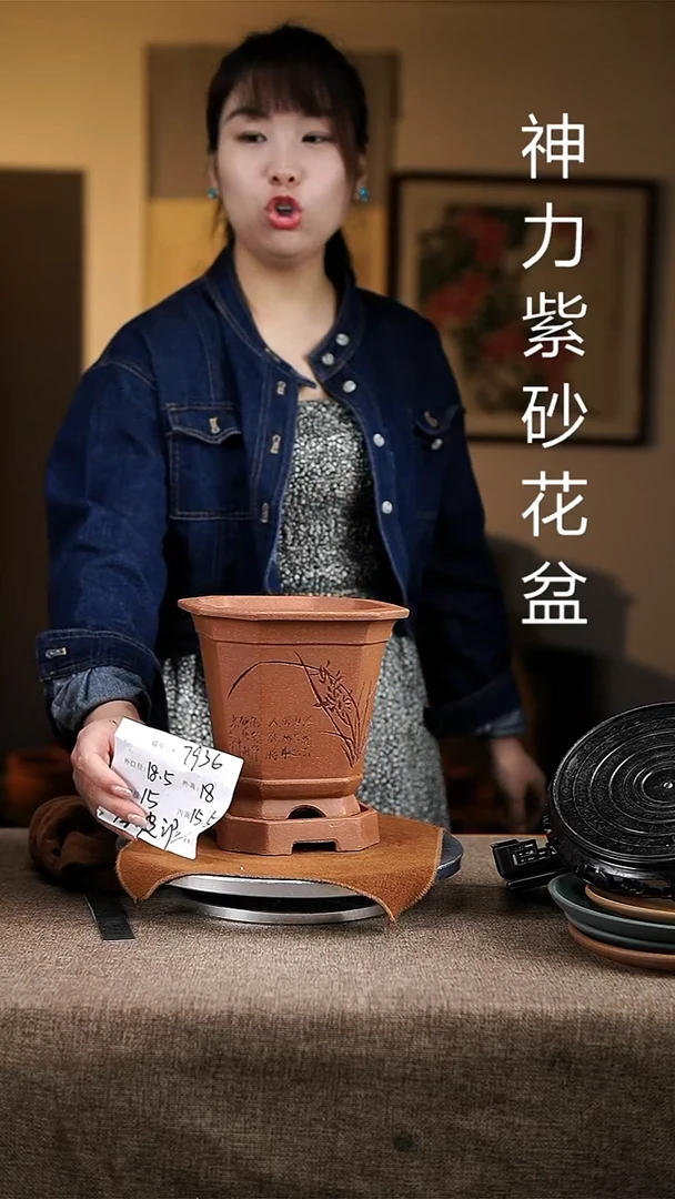 紫砂花盆紫砂花盆7936