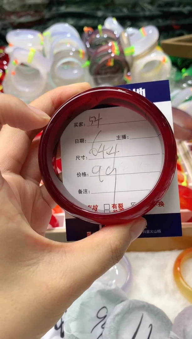 【闪购商品】玛瑙/玉髓手镯未镶嵌54