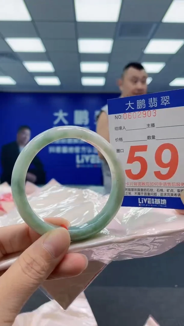 未镶嵌手镯翡翠 AAAAAAAAAA