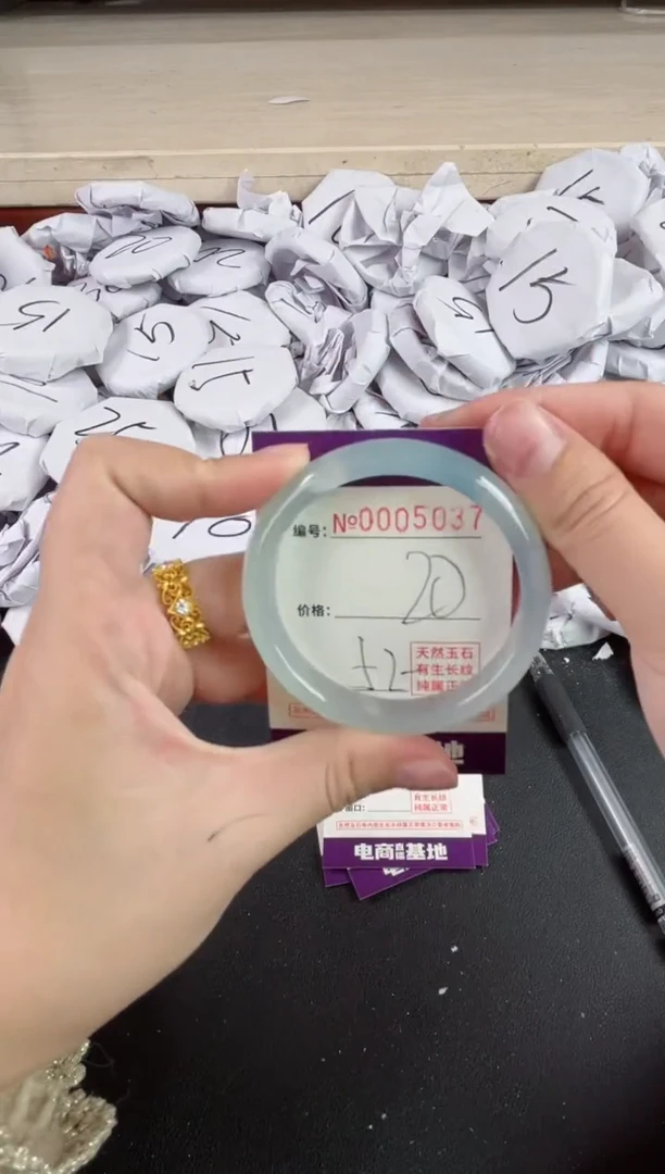 【闪购商品】玛瑙/玉髓手镯未镶嵌5037