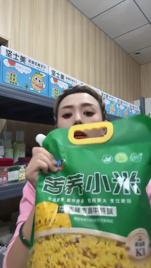 PU万家库房5号店已图片为，