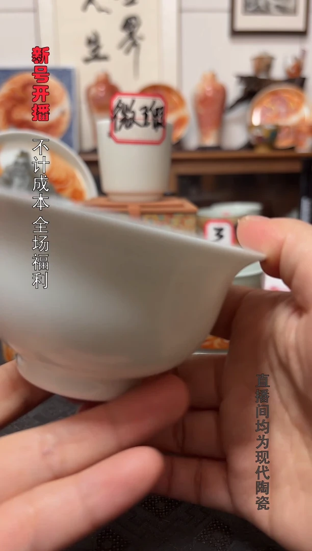 微瑕不退不换一个