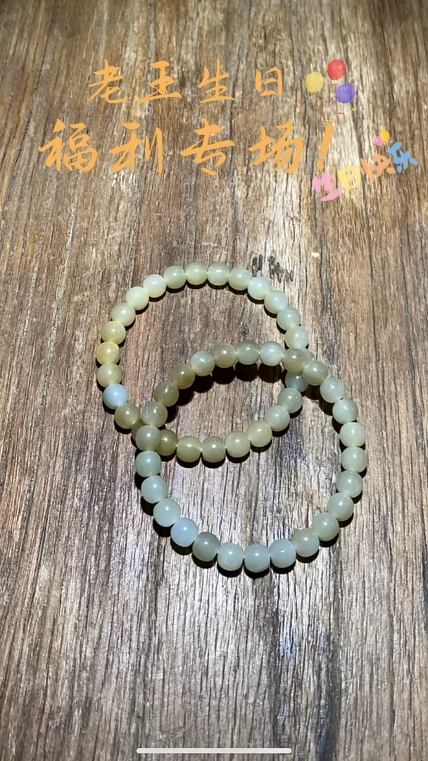 未镶嵌和田玉挂件HLW1218-10