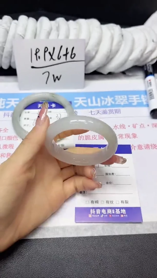 【闪购商品】石英质玉手镯未镶嵌377