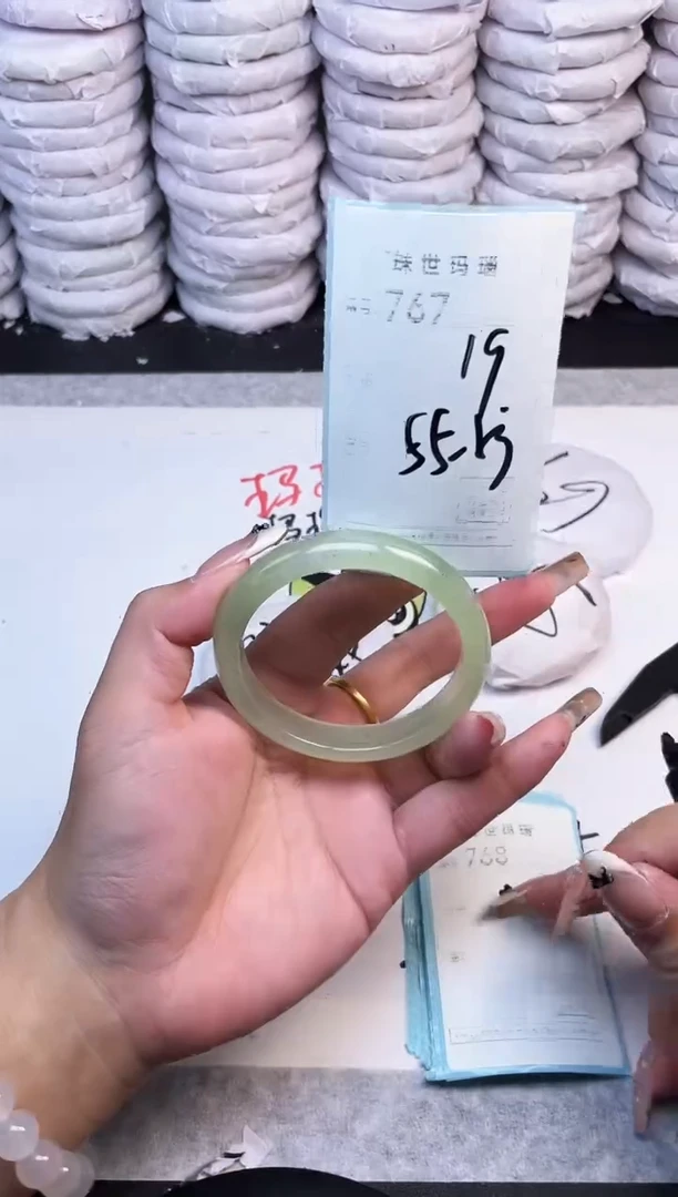 手镯玛瑙/玉髓未镶嵌767