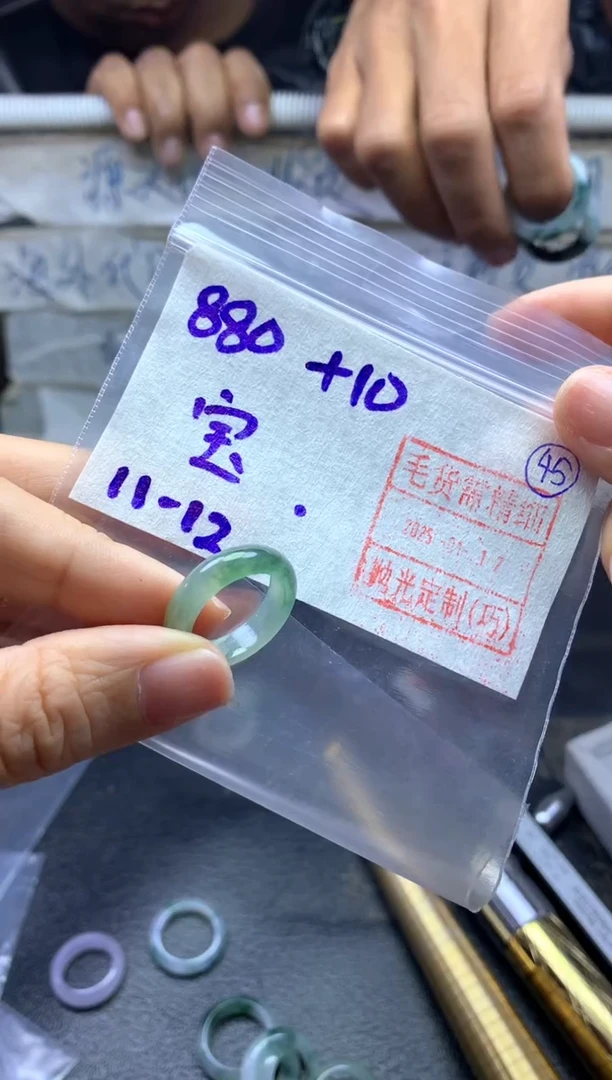 【闪购商品】定制翡翠未镶嵌戒圈1112*890元毛货需精抛光发