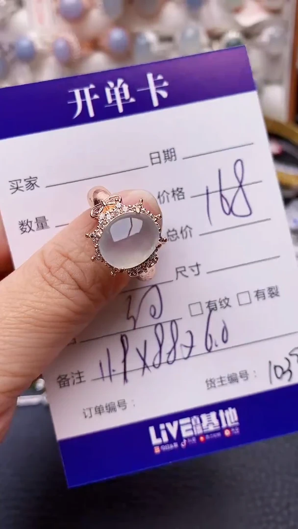 【闪购商品】翡翠戒指未镶嵌铜拖1039